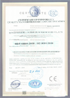 讷河智慧导览界面示例